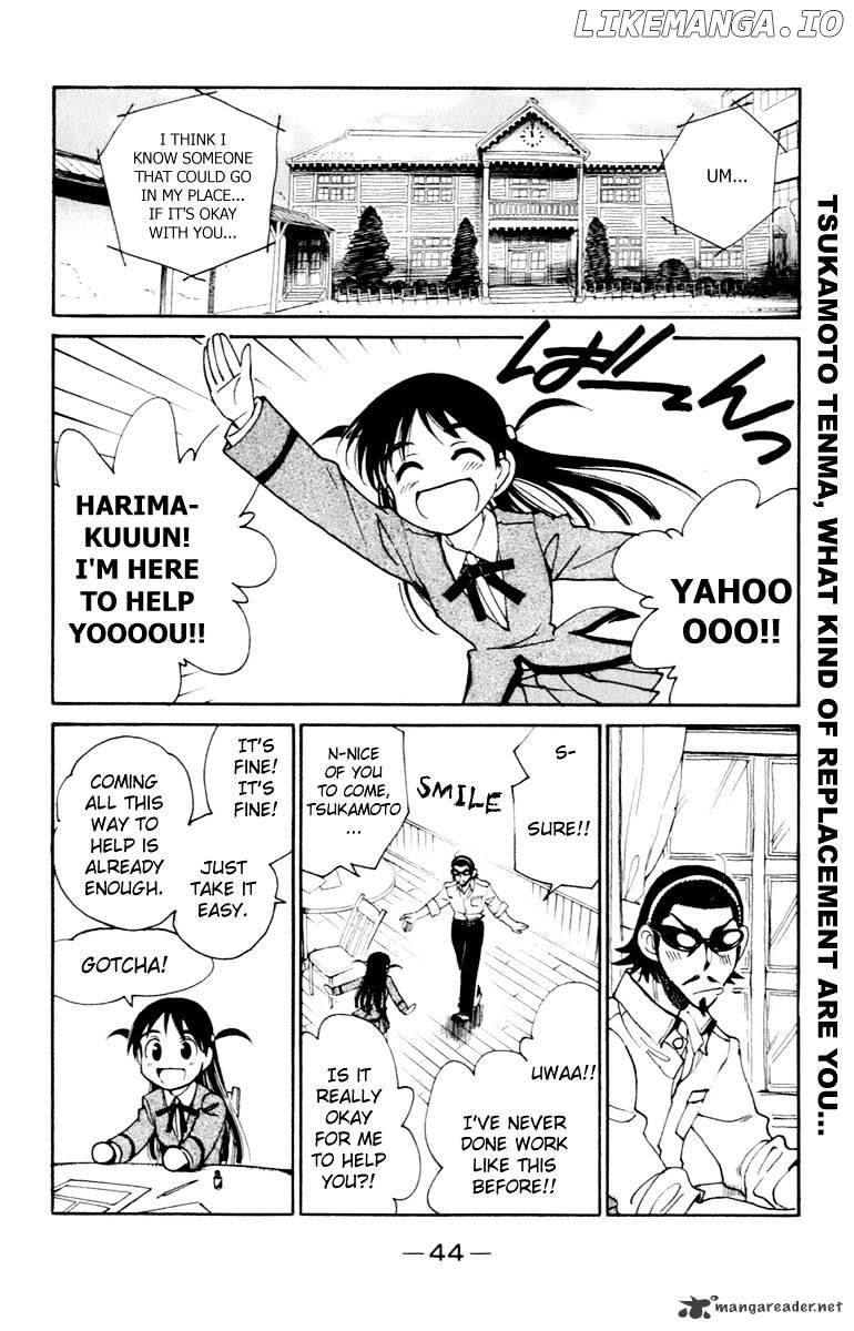 School Rumble Chapter 17 - page 45