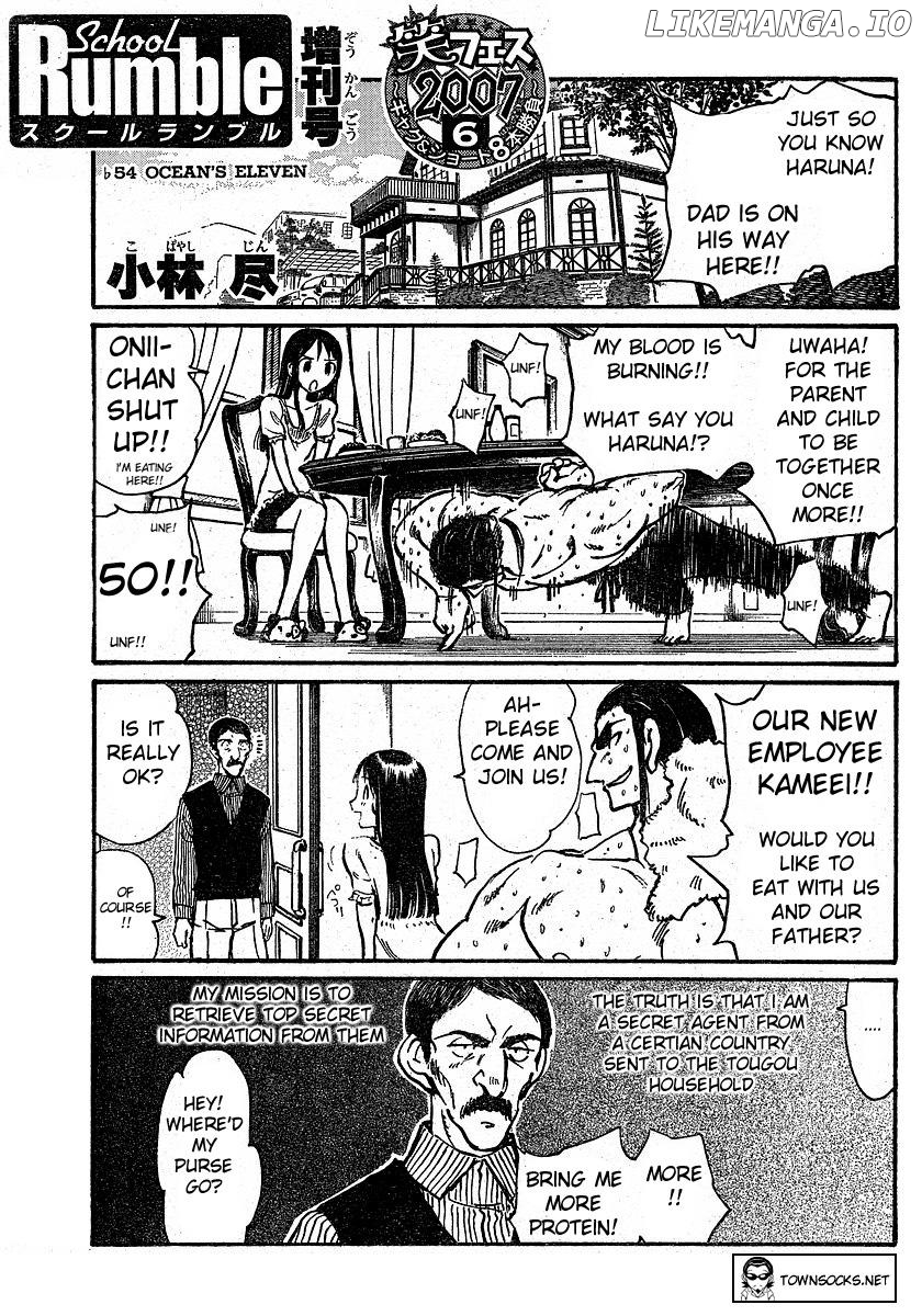 School Rumble Chapter 241.6 - page 1