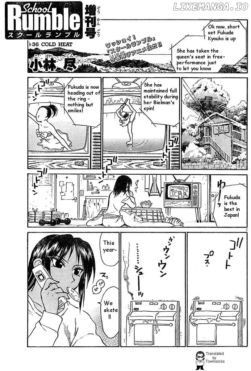 School Rumble Chapter 164.7 - page 1