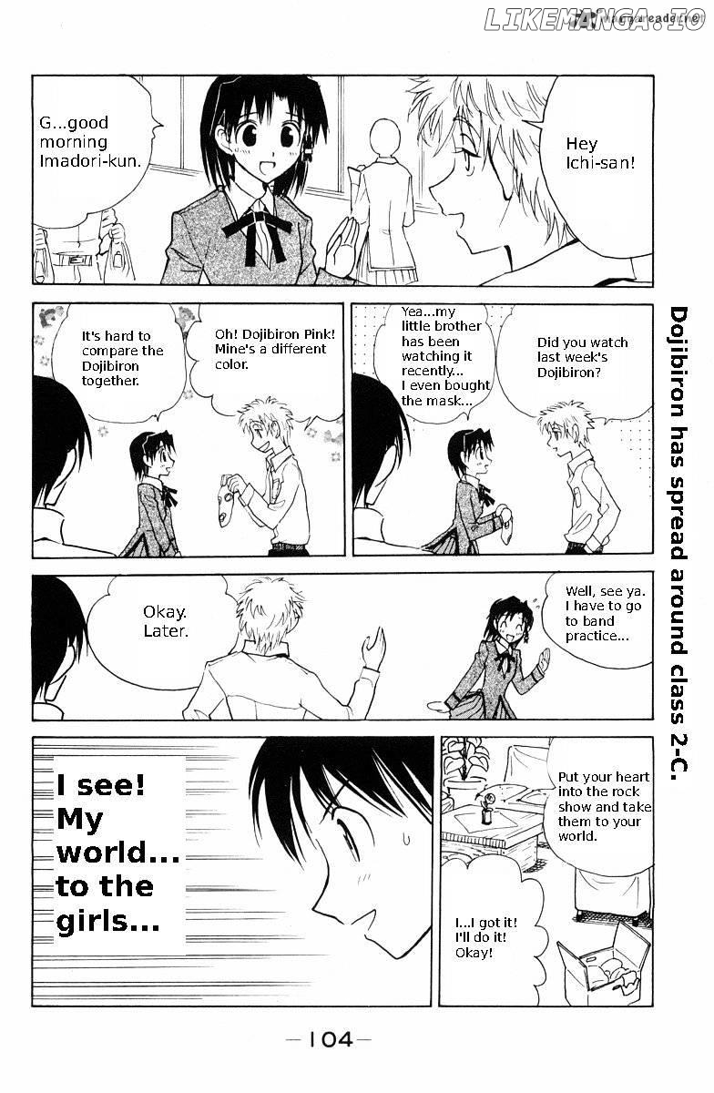 School Rumble Chapter 9 - page 108