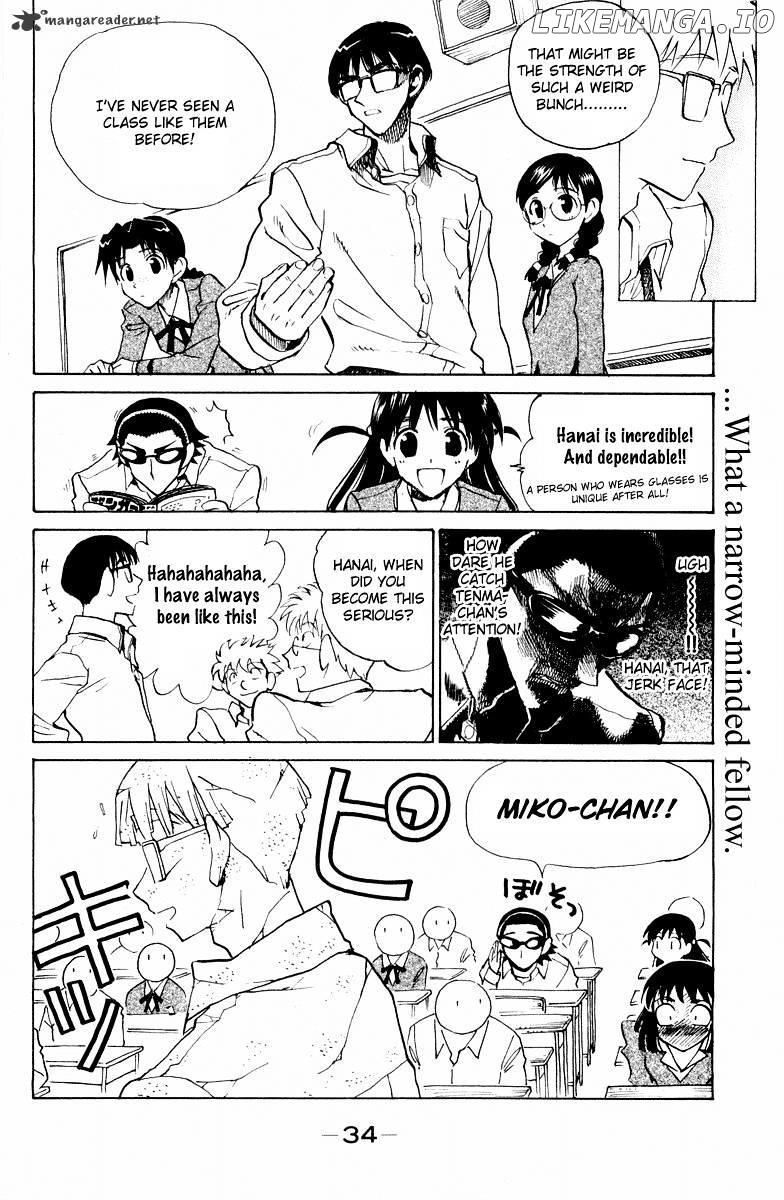 School Rumble Chapter 9 - page 35