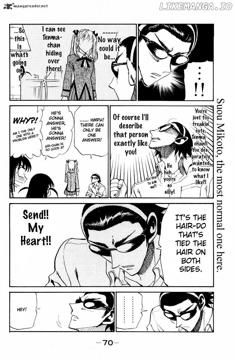 School Rumble Chapter 9 - page 74