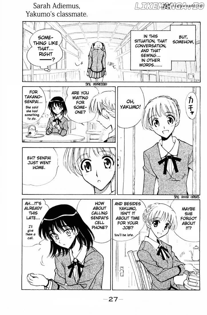 School Rumble Chapter 7 - page 28