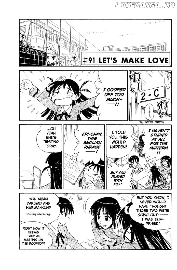 School Rumble Chapter 91 - page 1