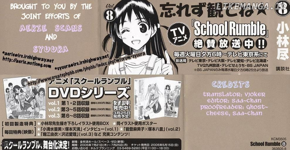 School Rumble Chapter 8 - page 37