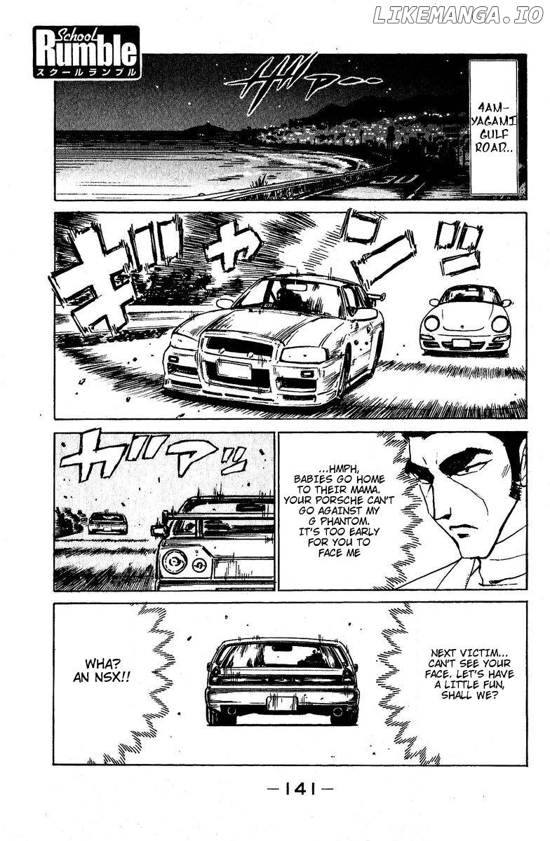 School Rumble Chapter 129.6 - page 1