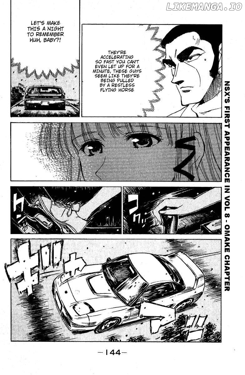 School Rumble Chapter 129.6 - page 4