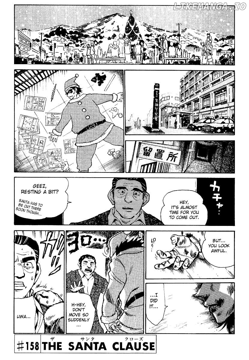 School Rumble Chapter 158 - page 1