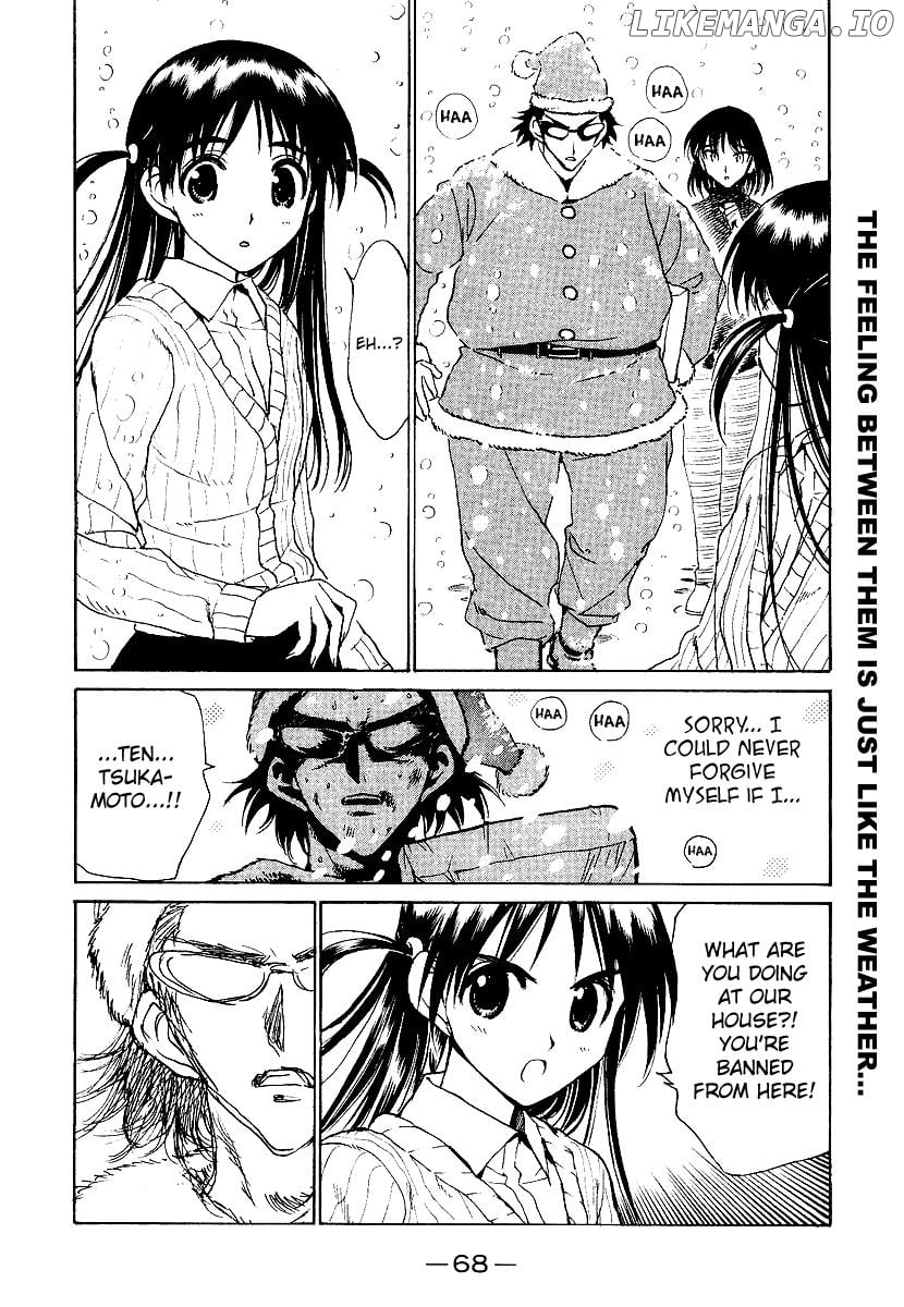 School Rumble Chapter 158 - page 6