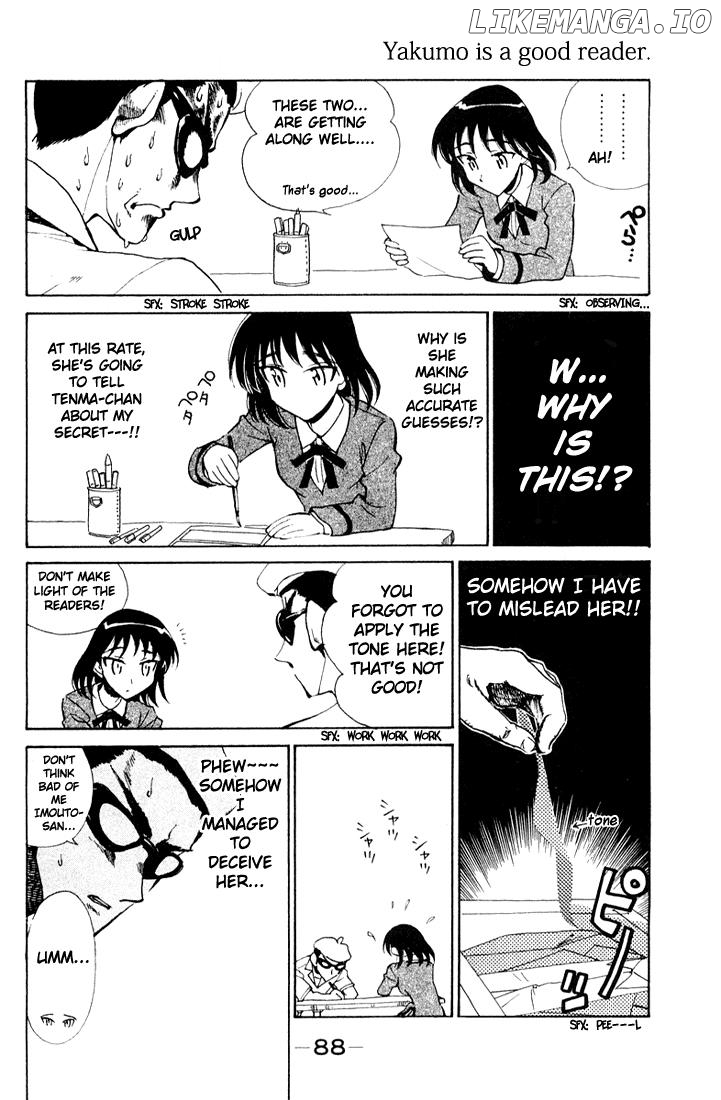 School Rumble Chapter 93 - page 6