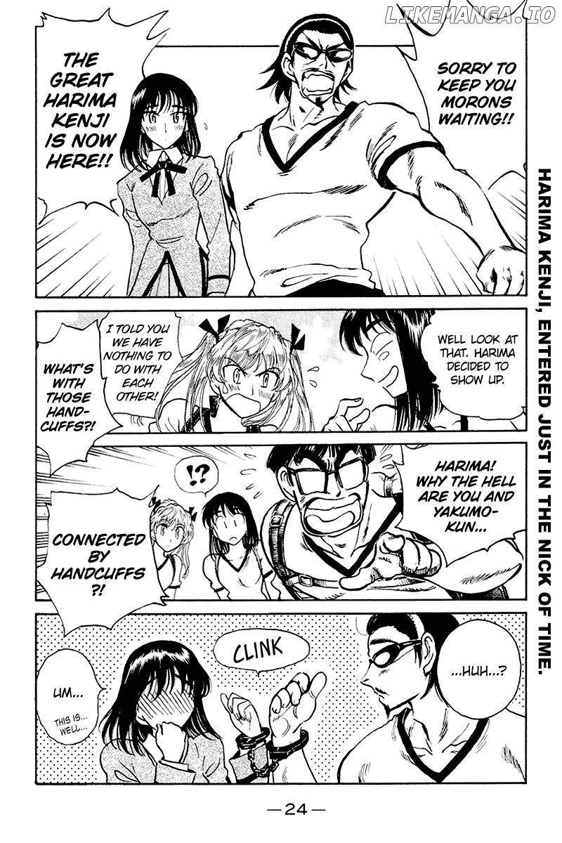 School Rumble Chapter 244 - page 2