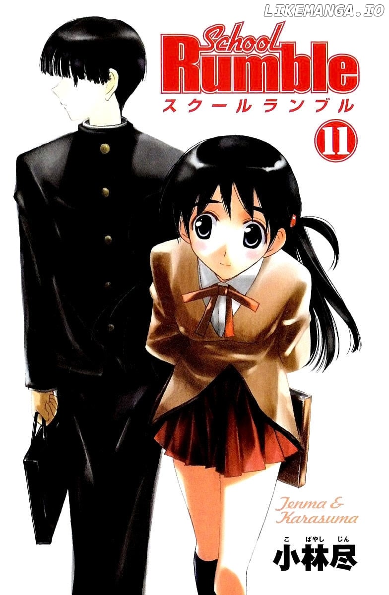 School Rumble Chapter 130 - page 2