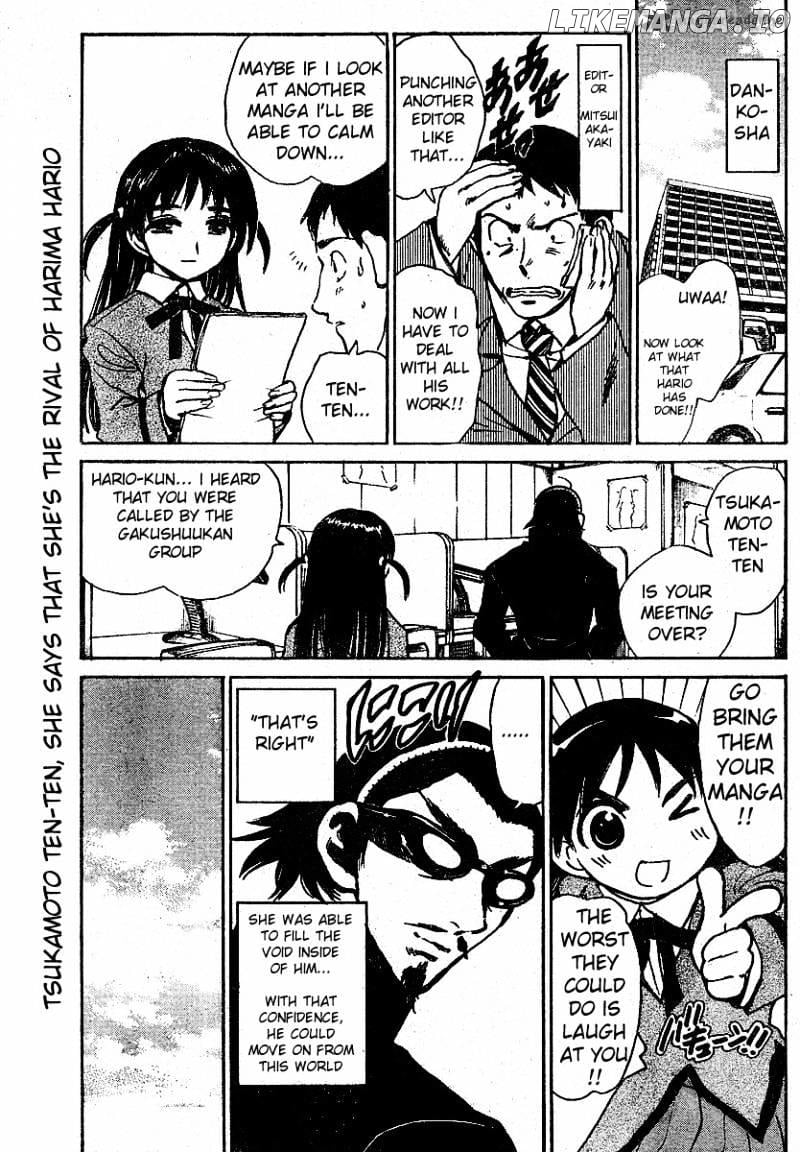 School Rumble Chapter 21 - page 131