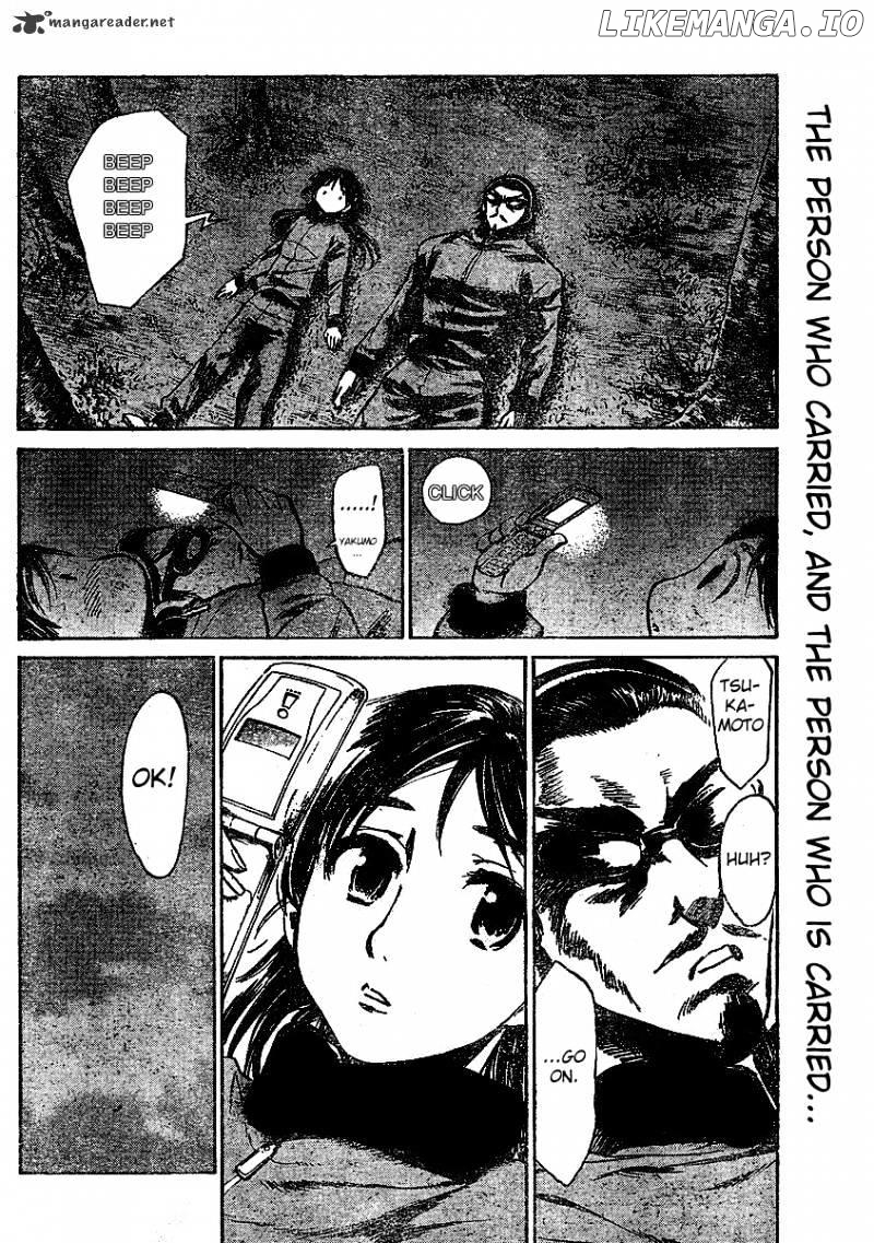 School Rumble Chapter 21 - page 24