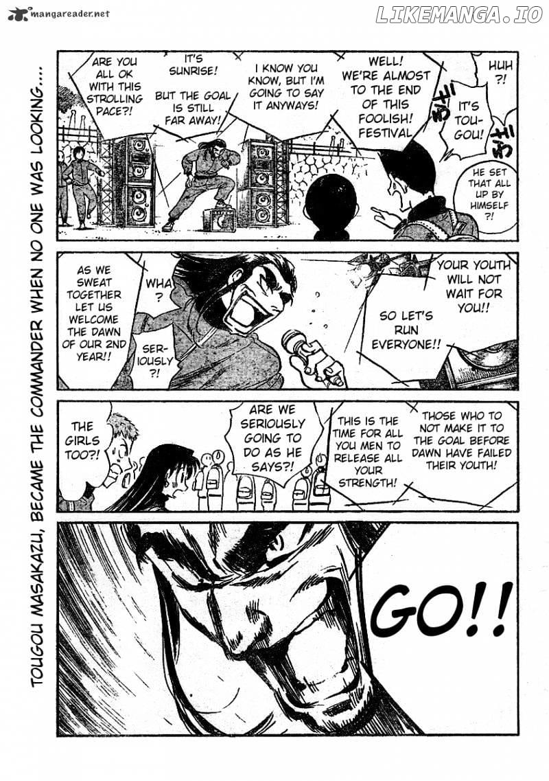 School Rumble Chapter 21 - page 43