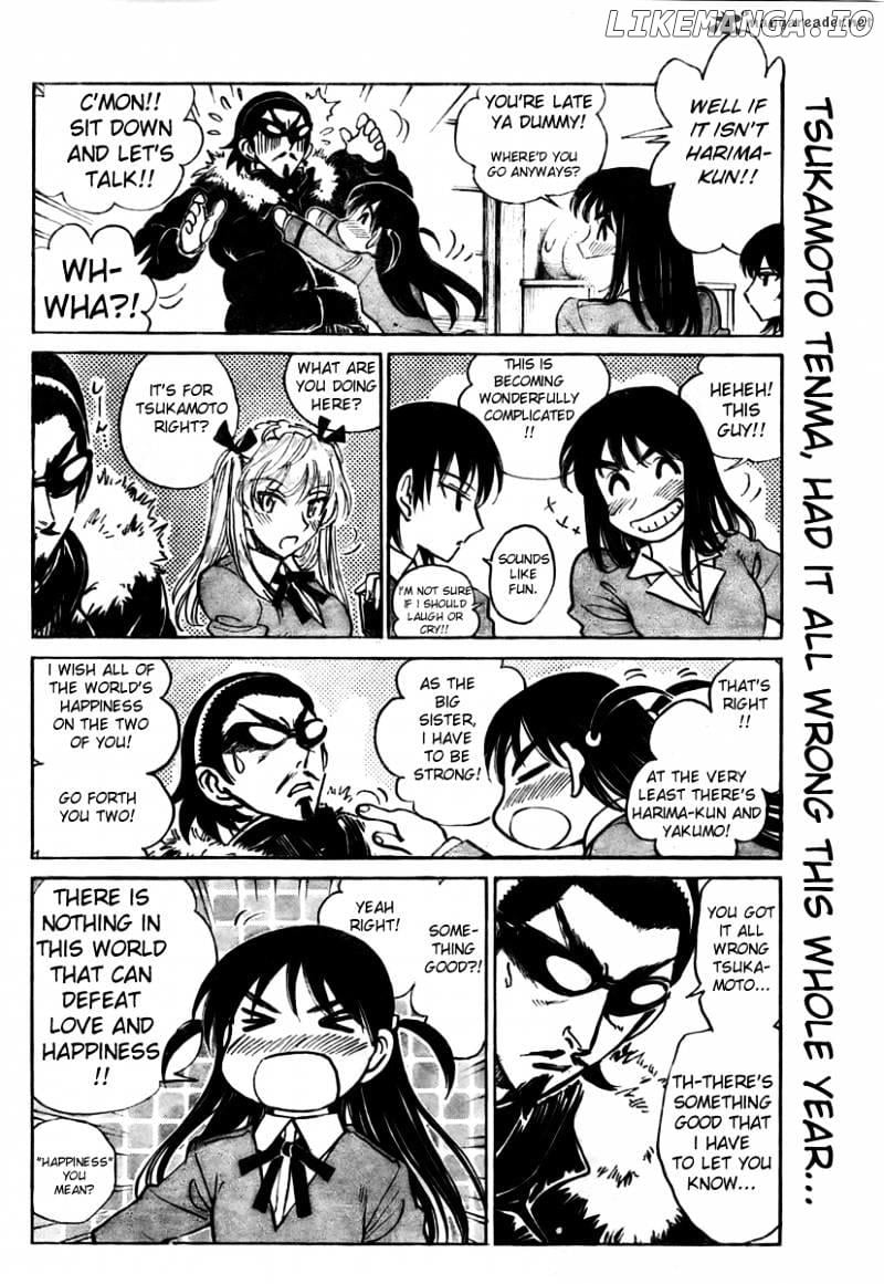 School Rumble Chapter 21 - page 94