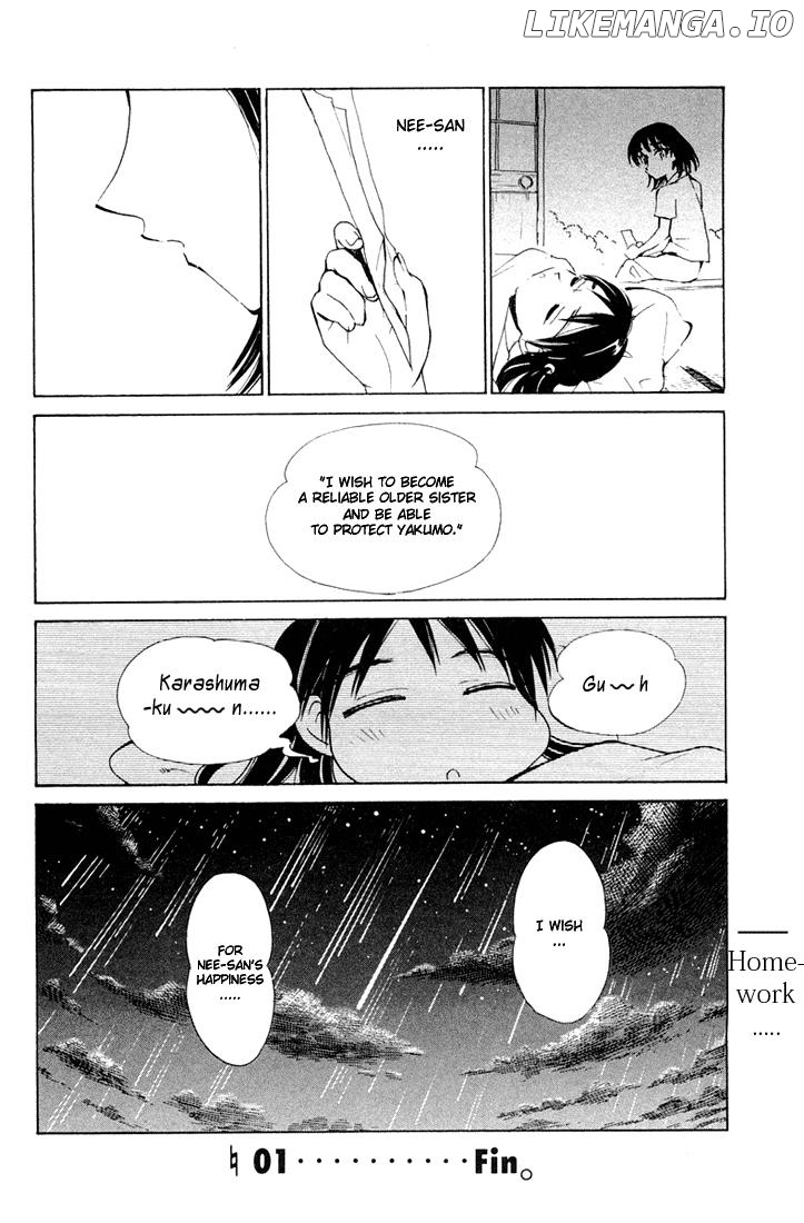 School Rumble Chapter 96.5 - page 9