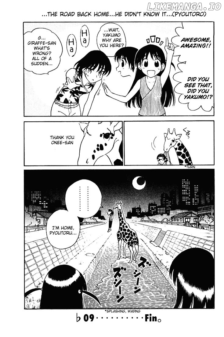 School Rumble Chapter 58.5 - page 9