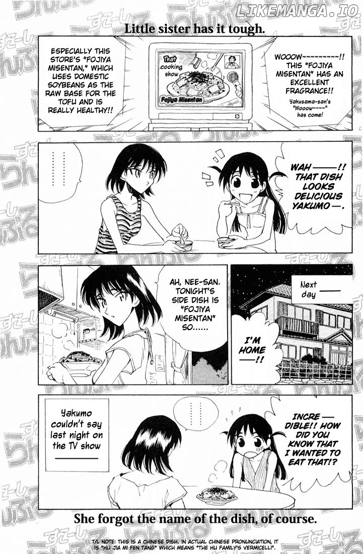 School Rumble Chapter 96.6 - page 4