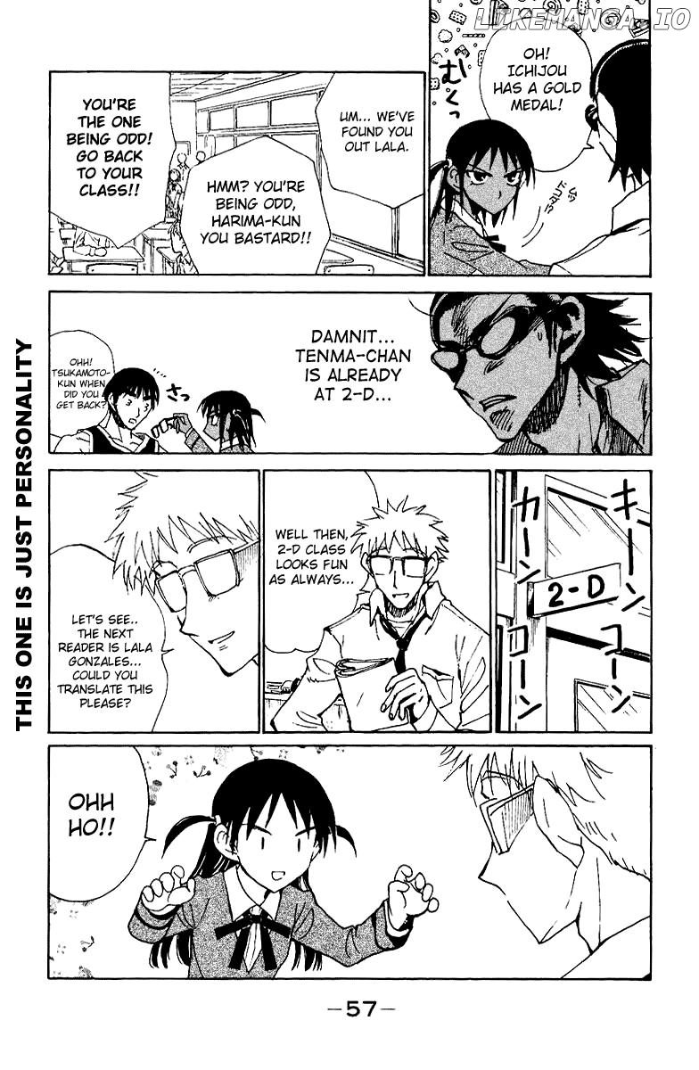 School Rumble Chapter 134 - page 7