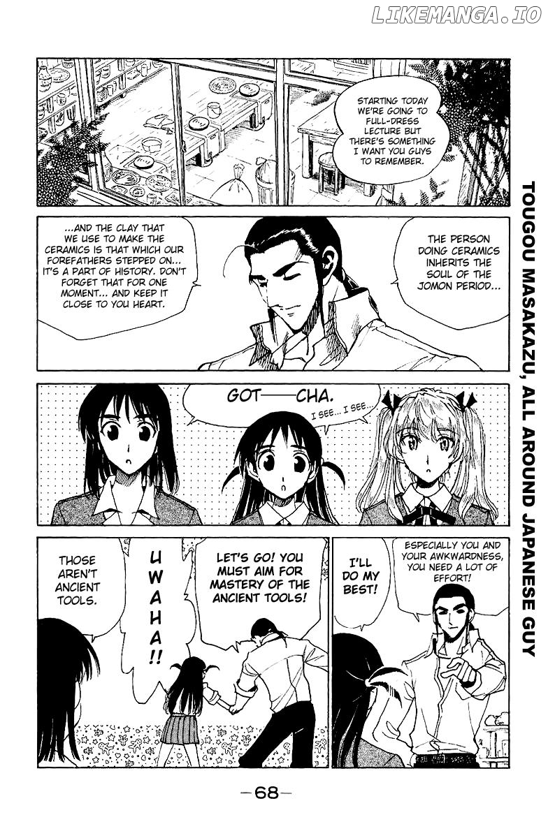 School Rumble Chapter 135 - page 6