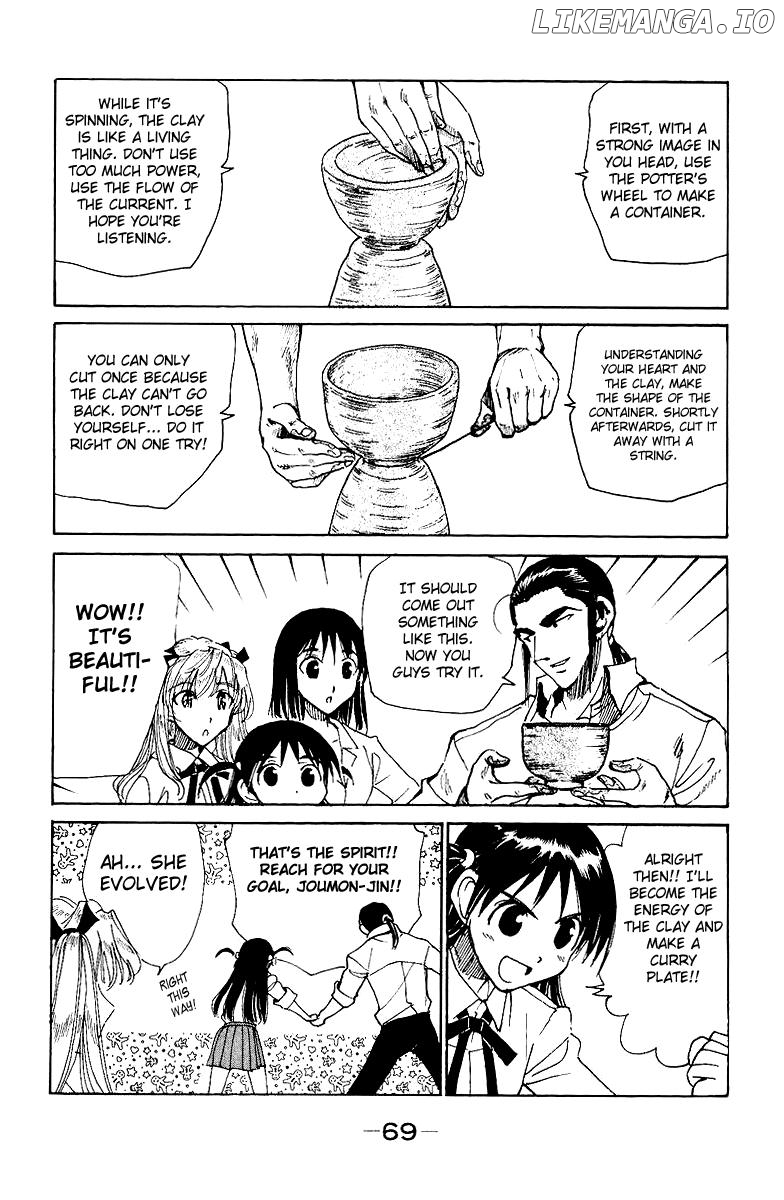 School Rumble Chapter 135 - page 7