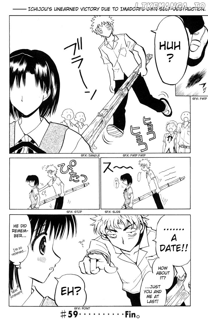 School Rumble Chapter 59 - page 7