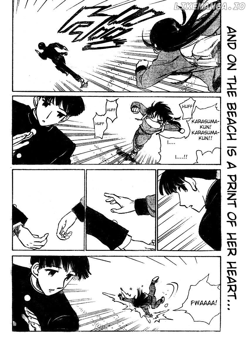 School Rumble Chapter 260 - page 7