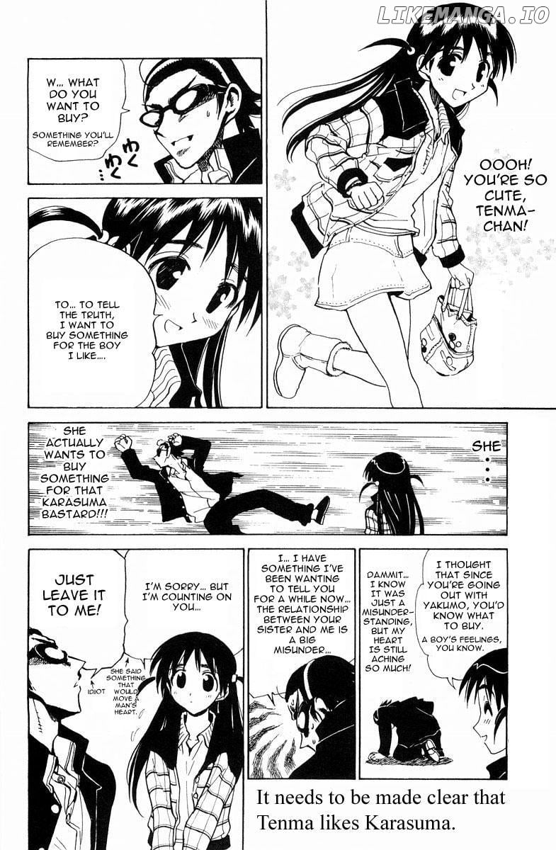 School Rumble Chapter 98 - page 4