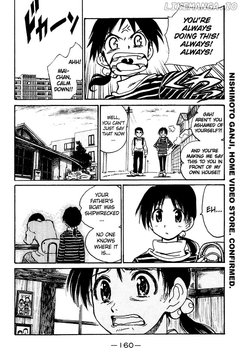 School Rumble Chapter 254.7 - page 6