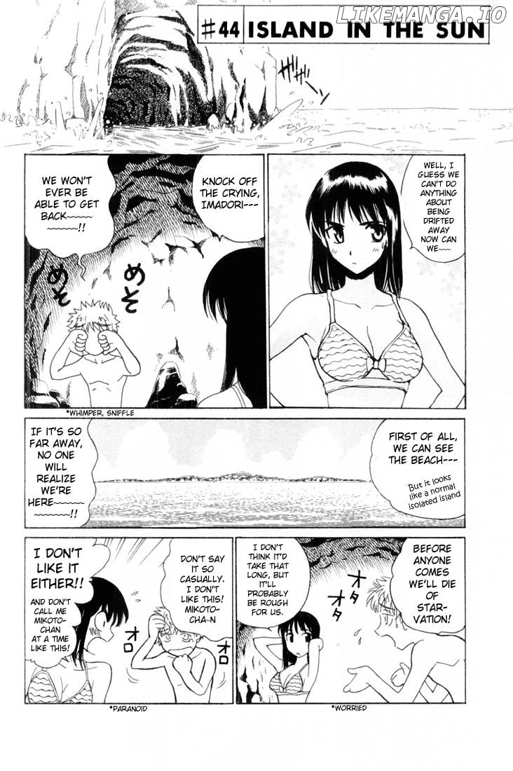 School Rumble Chapter 44 - page 1