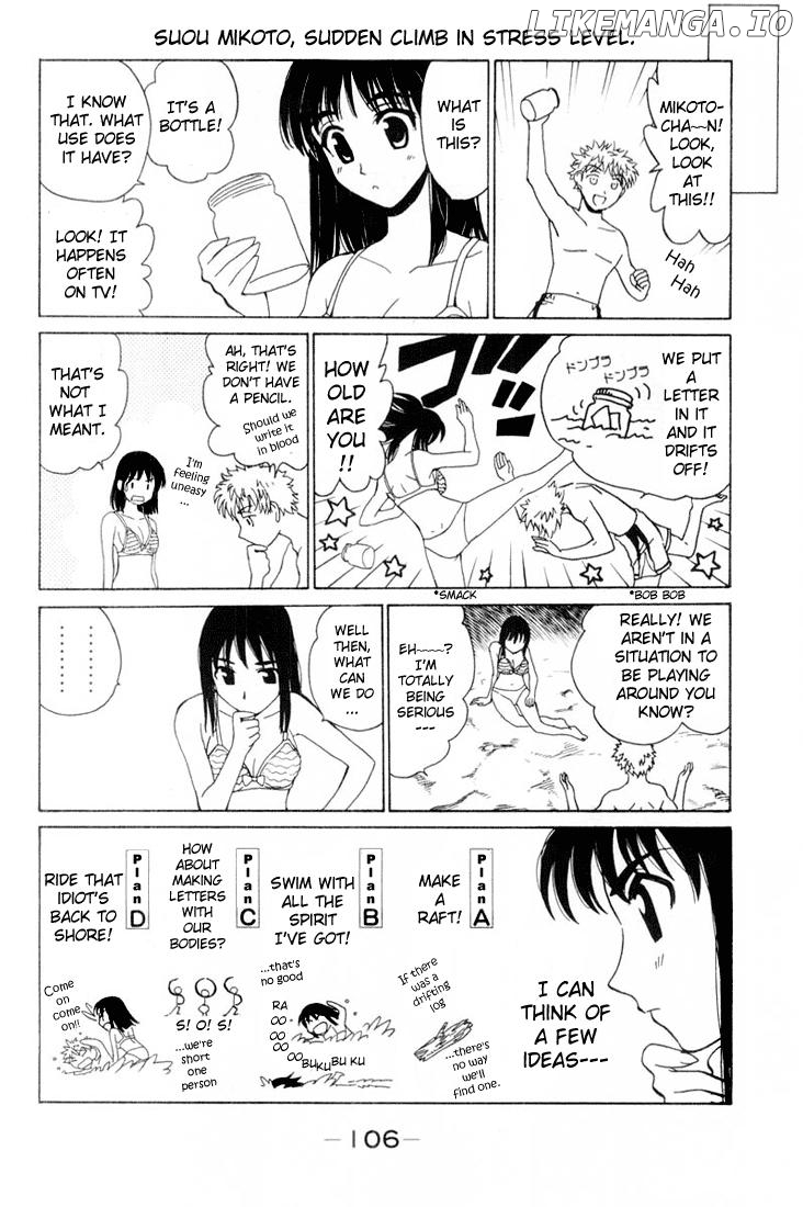 School Rumble Chapter 44 - page 3