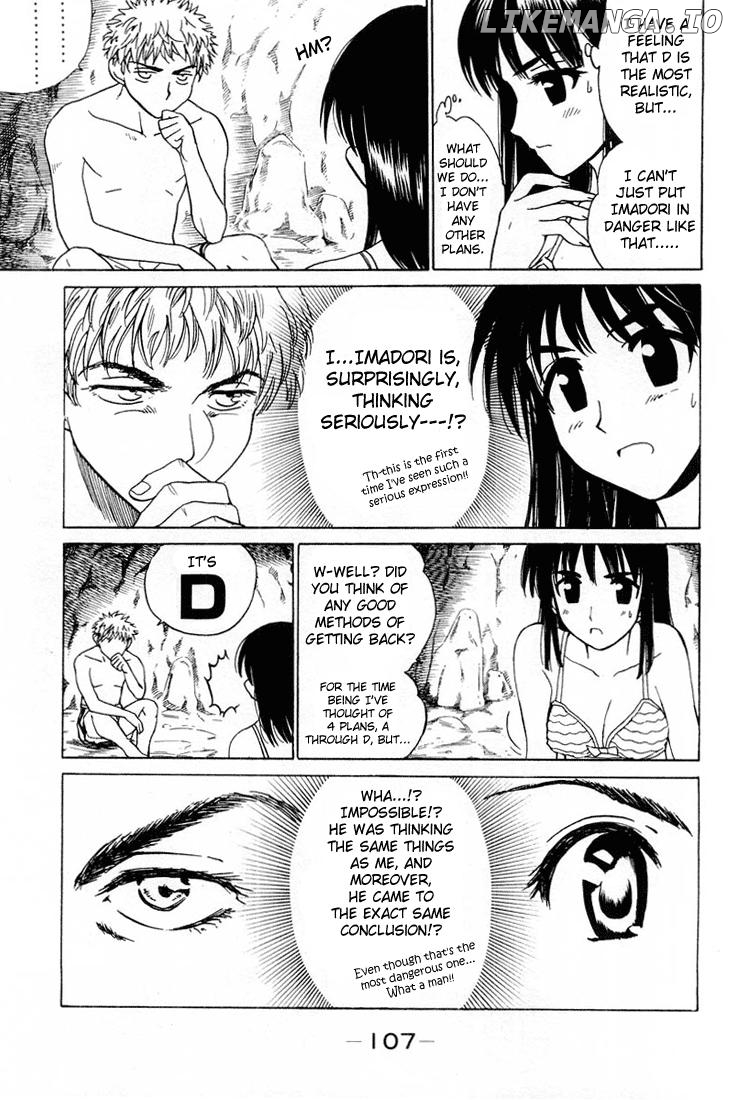 School Rumble Chapter 44 - page 4