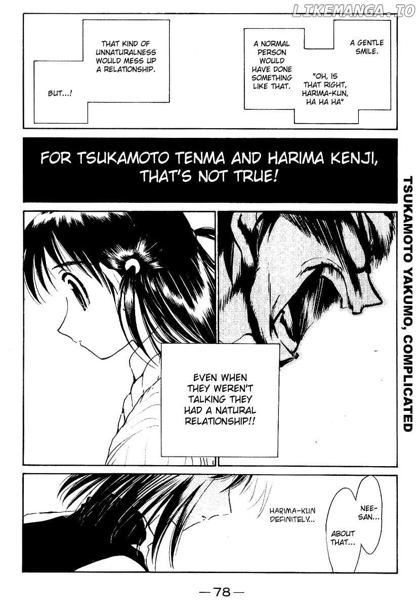 School Rumble Chapter 159 - page 4