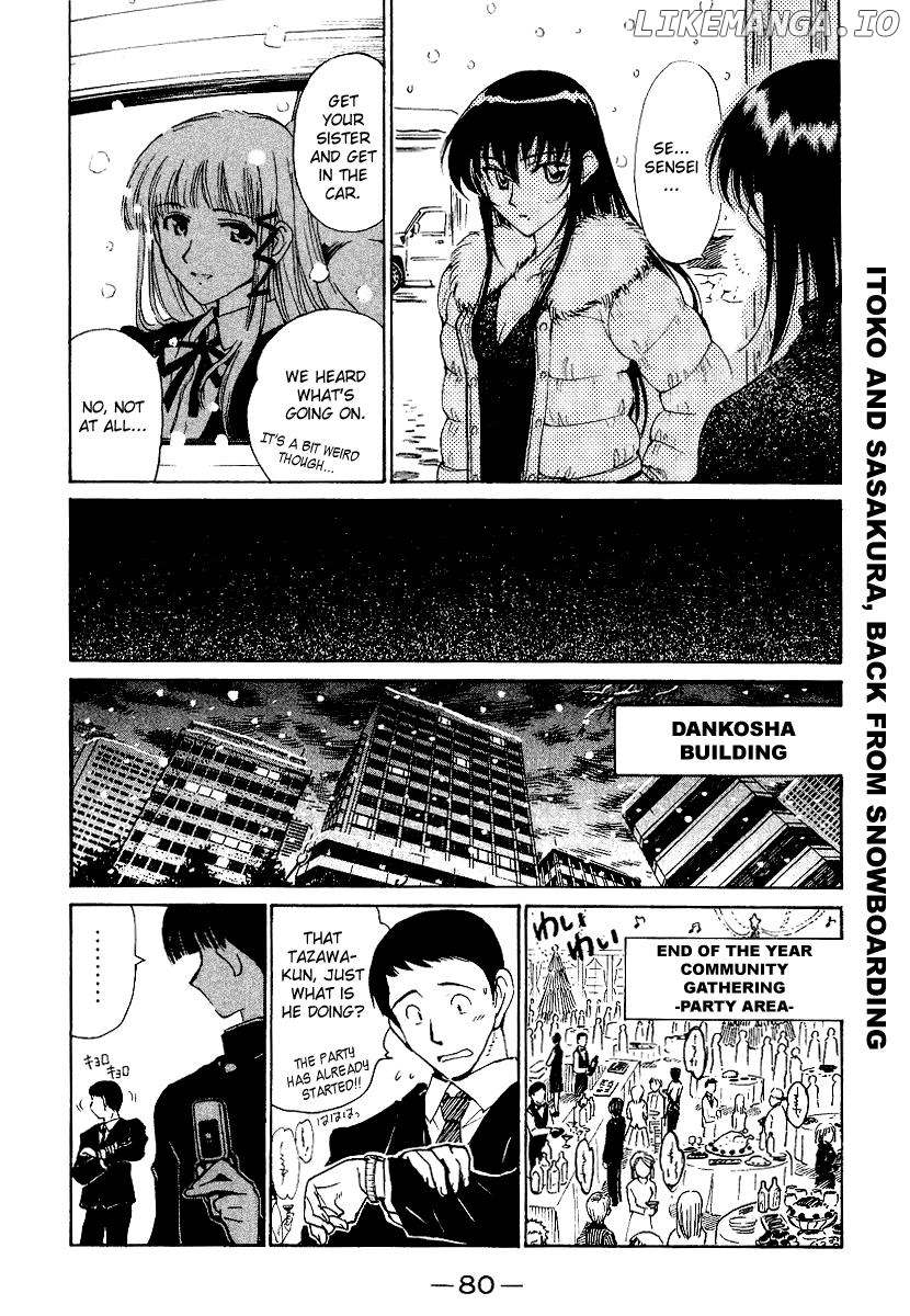 School Rumble Chapter 159 - page 6