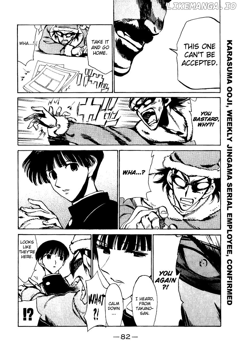 School Rumble Chapter 159 - page 8