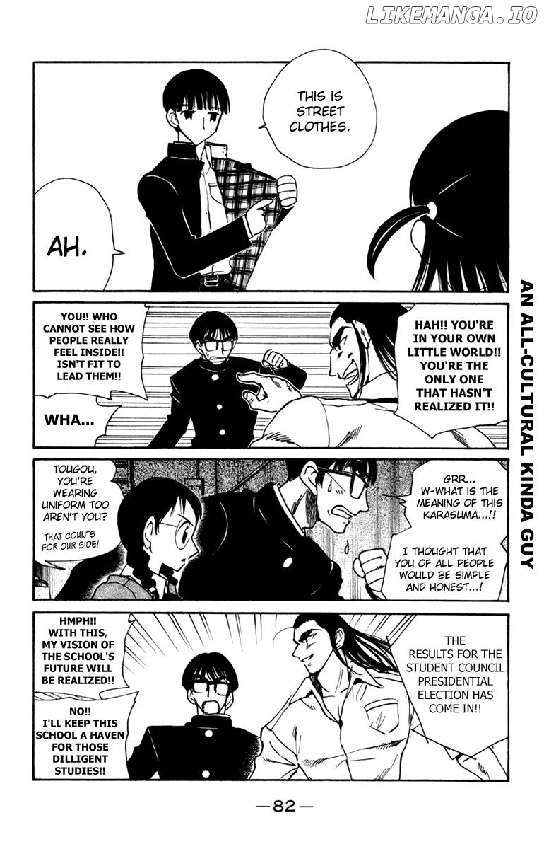 School Rumble Chapter 223 - page 7