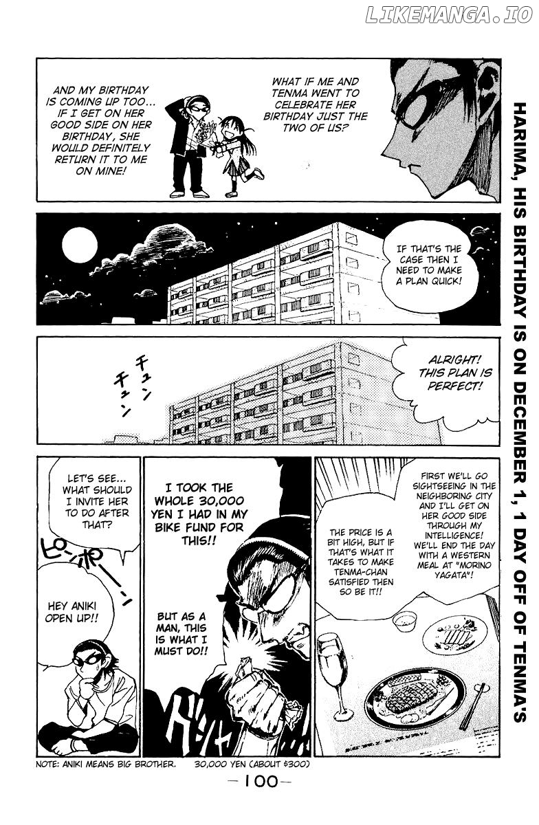 School Rumble Chapter 138 - page 2