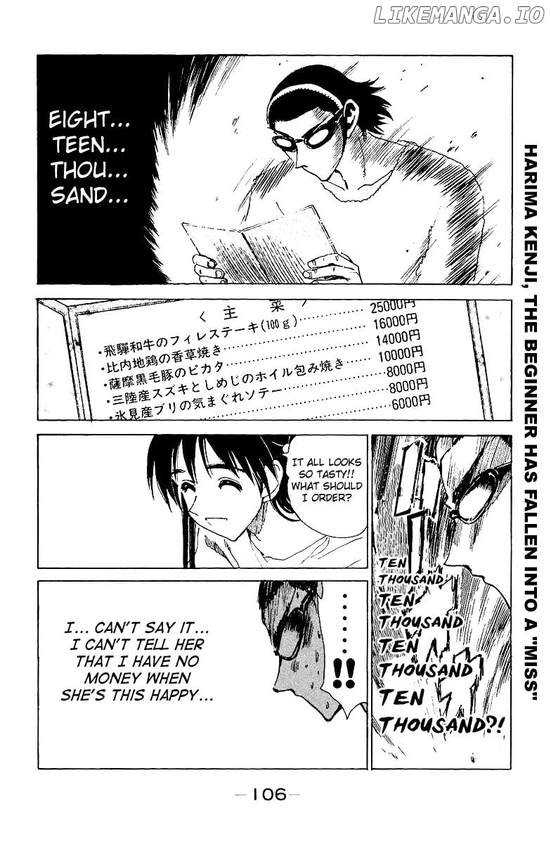 School Rumble Chapter 138 - page 8