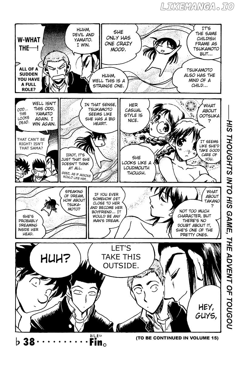 School Rumble Chapter 178.6 - page 8