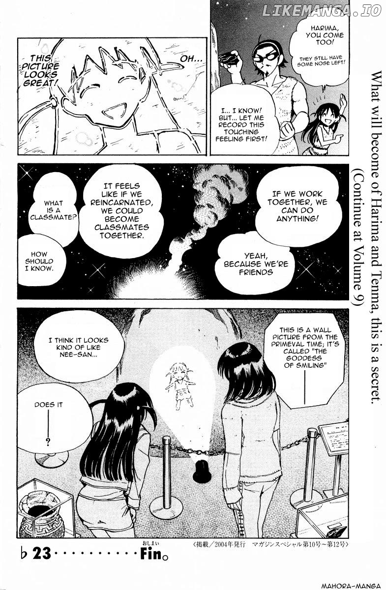 School Rumble Chapter 108.7 - page 16