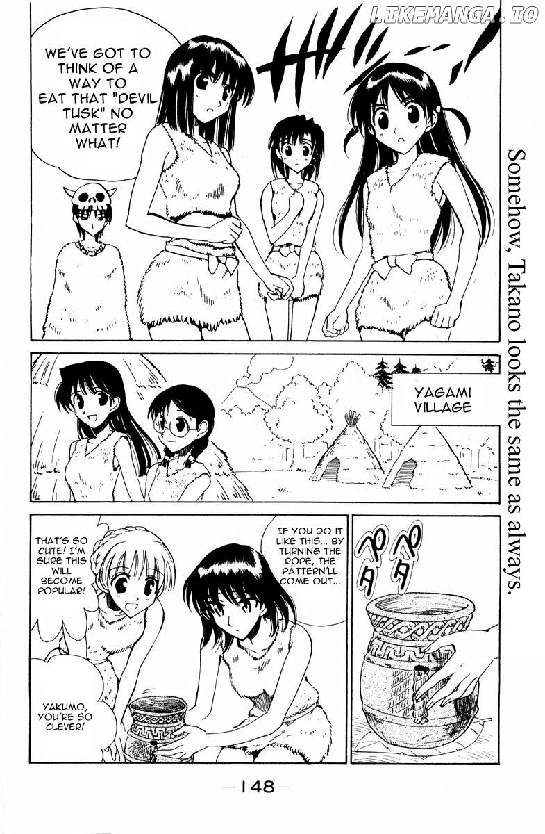 School Rumble Chapter 108.7 - page 4