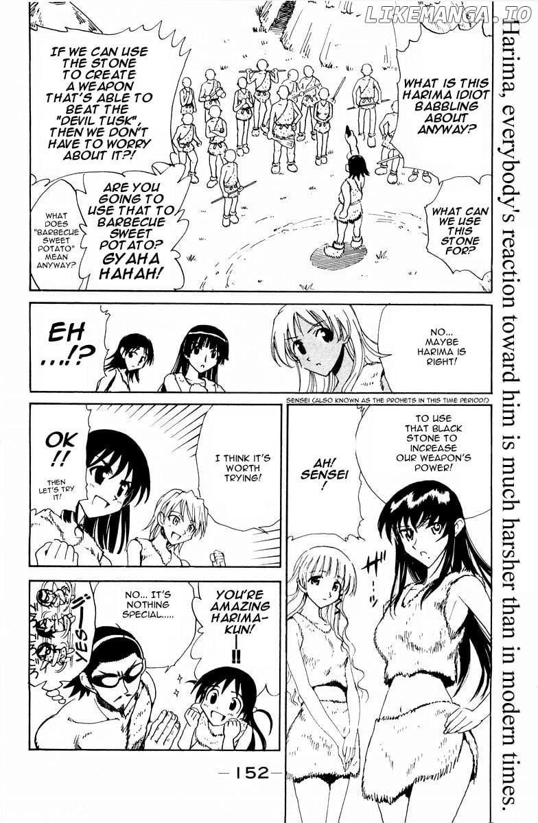 School Rumble Chapter 108.7 - page 8