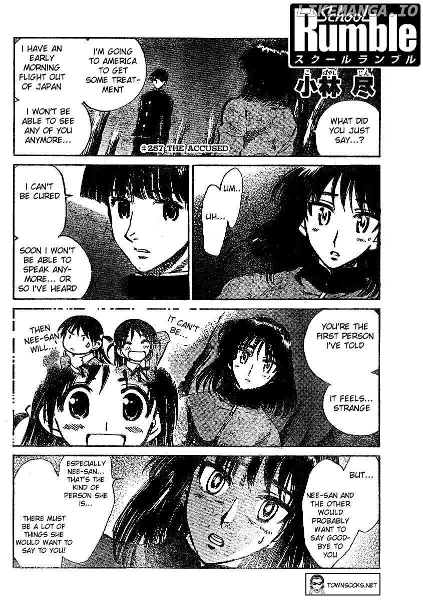 School Rumble Chapter 257 - page 1