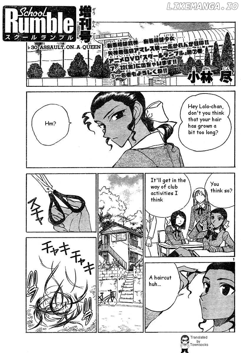 School Rumble Chapter 140.5 - page 1