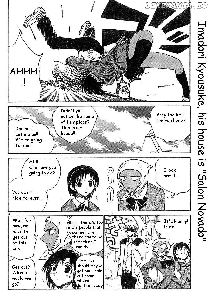 School Rumble Chapter 140.5 - page 4