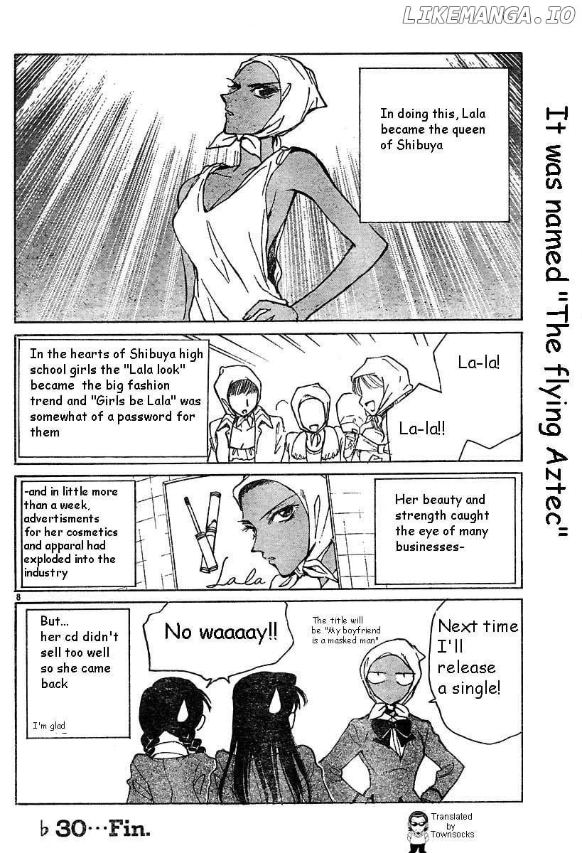 School Rumble Chapter 140.5 - page 8