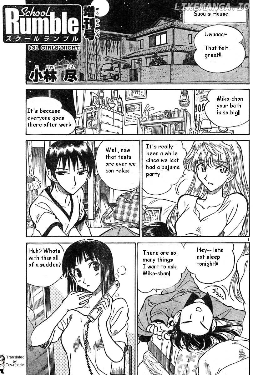 School Rumble Chapter 140.6 - page 1