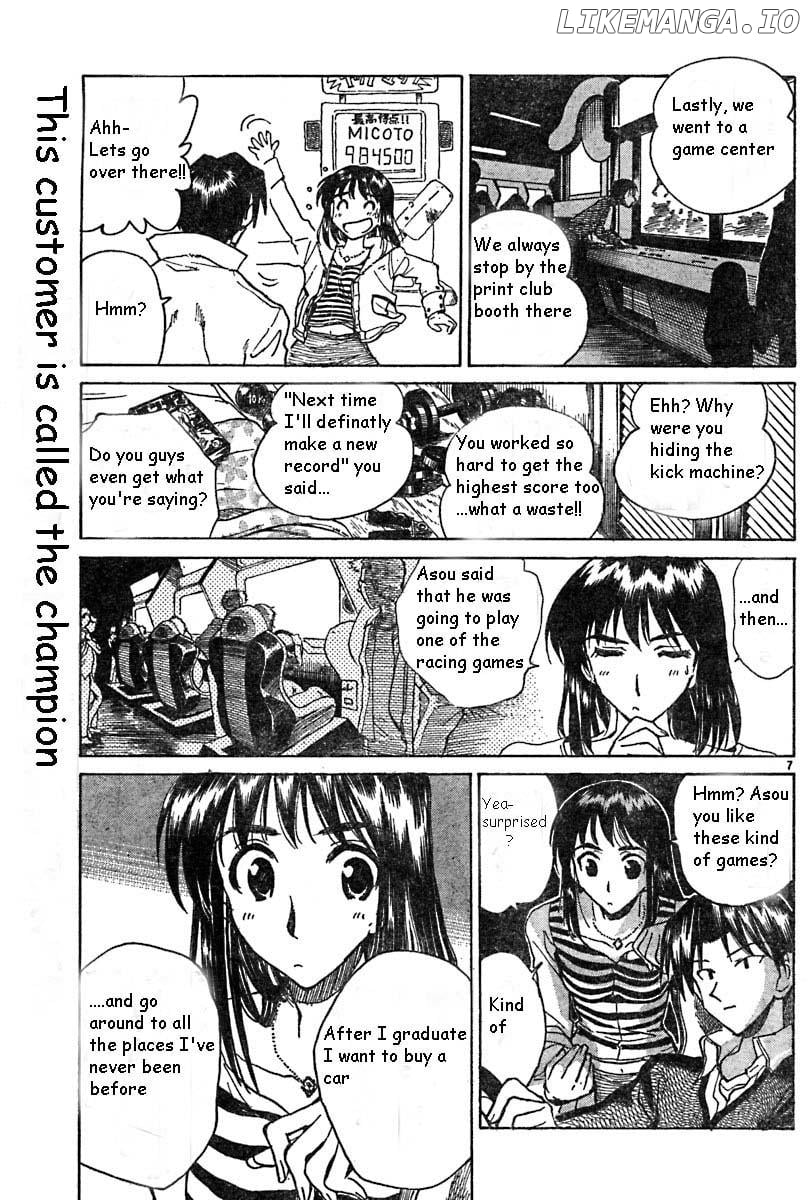 School Rumble Chapter 140.6 - page 7