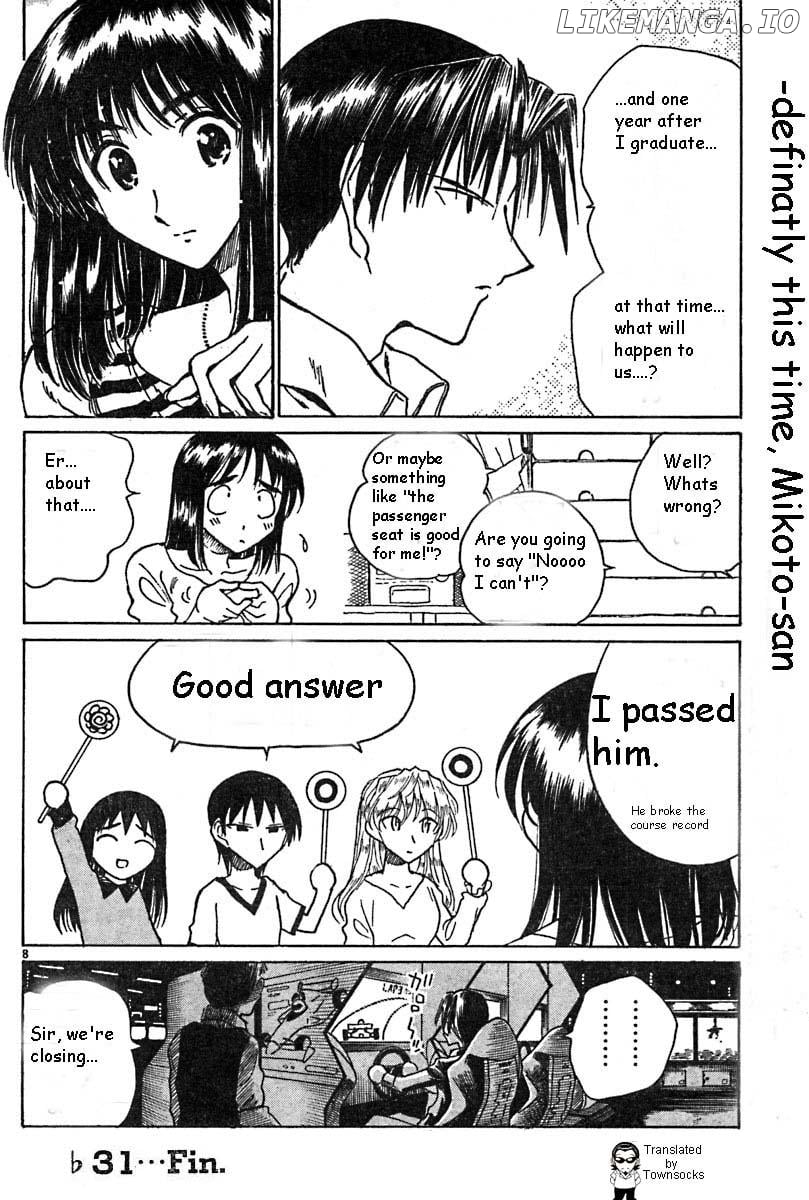 School Rumble Chapter 140.6 - page 8